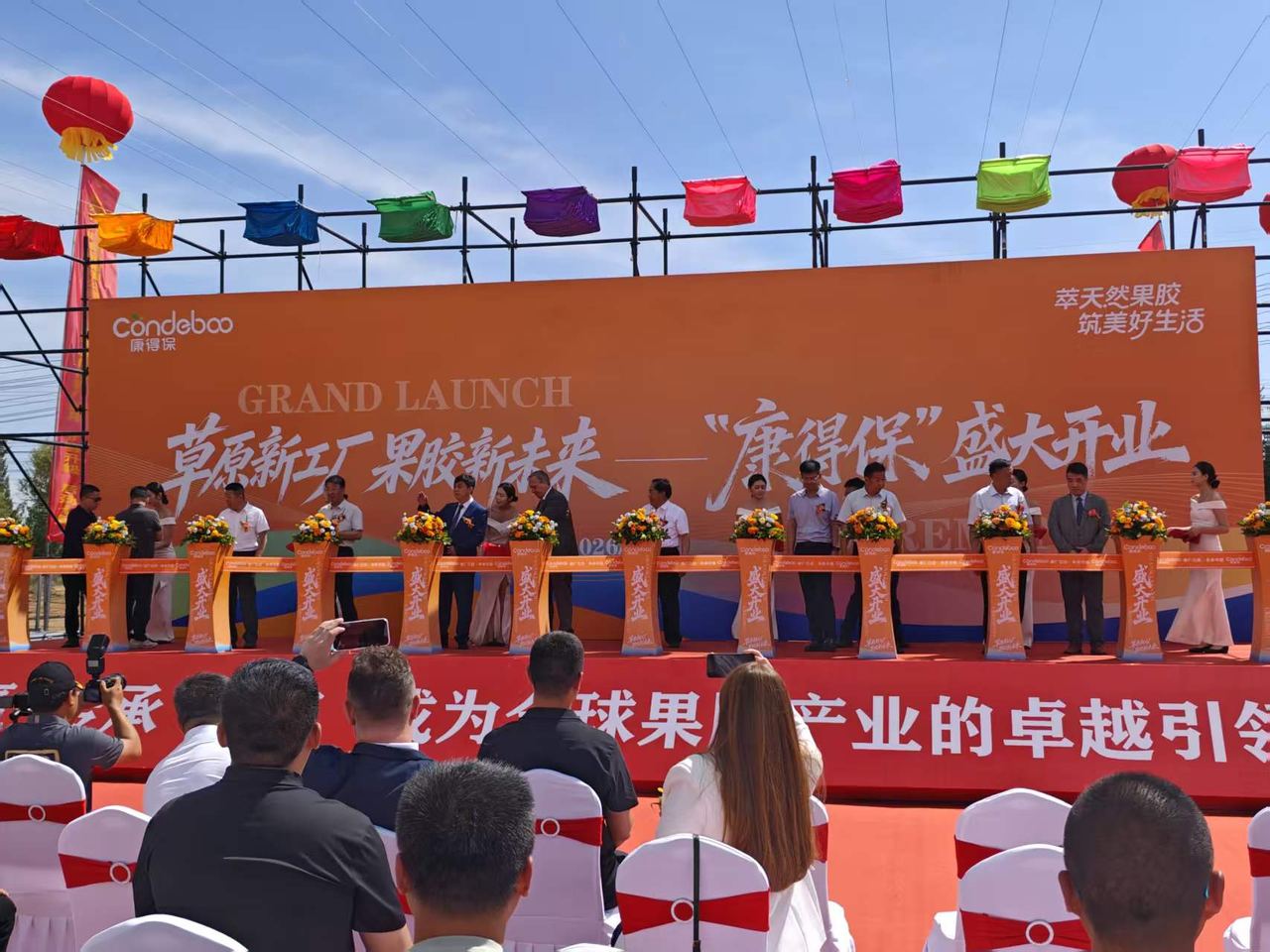 Grand launch ceremony, June 2026